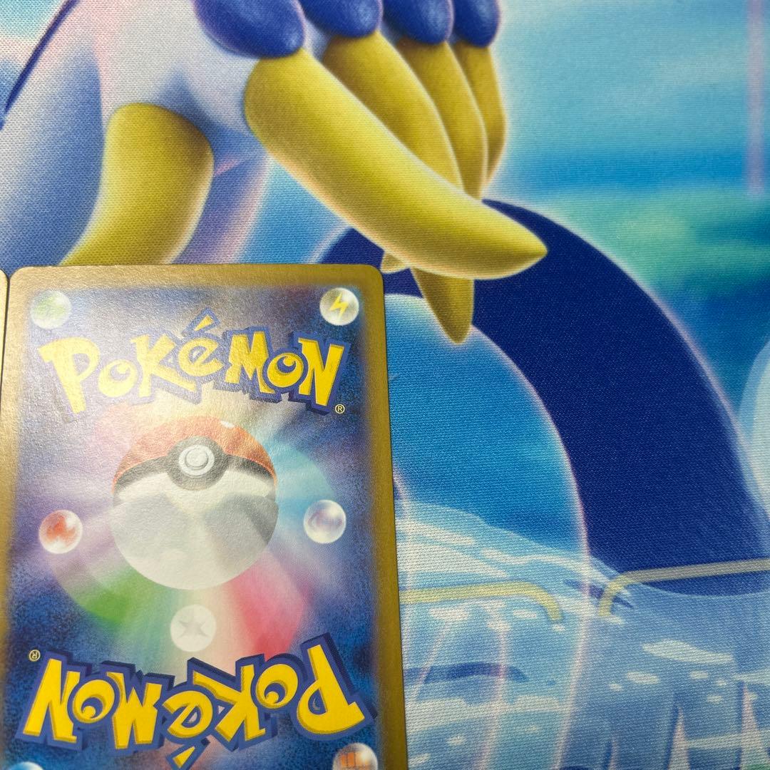 ポケモンカード ブースターex SAR 2枚