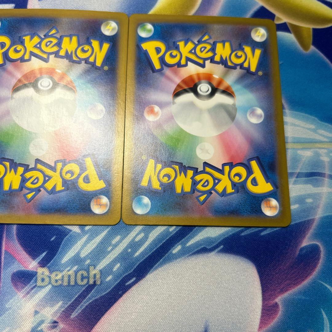 ポケモンカード ブースターex SAR 2枚