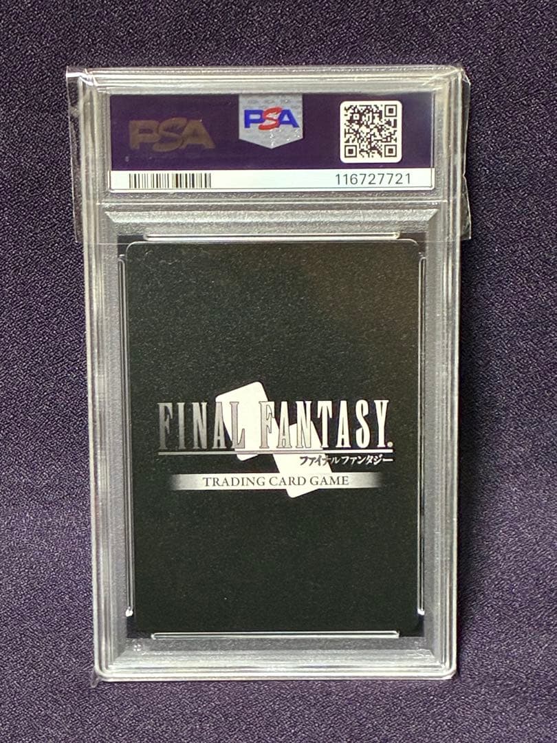 PSA10 エアリス プロモ フルアート プレミアム FFTCG FF7