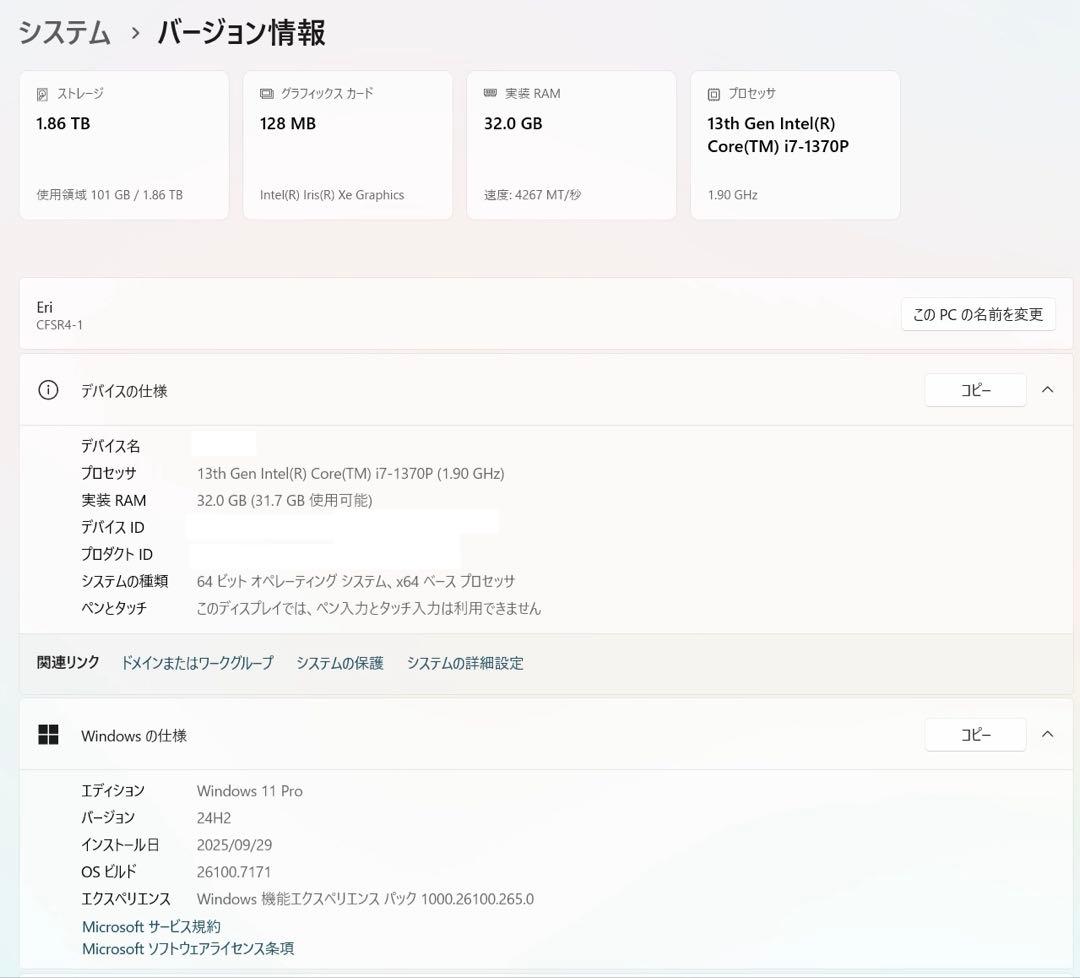 最終価格 レッツノート SR4 LTE i7 SSD2TB 32GB 5年保証