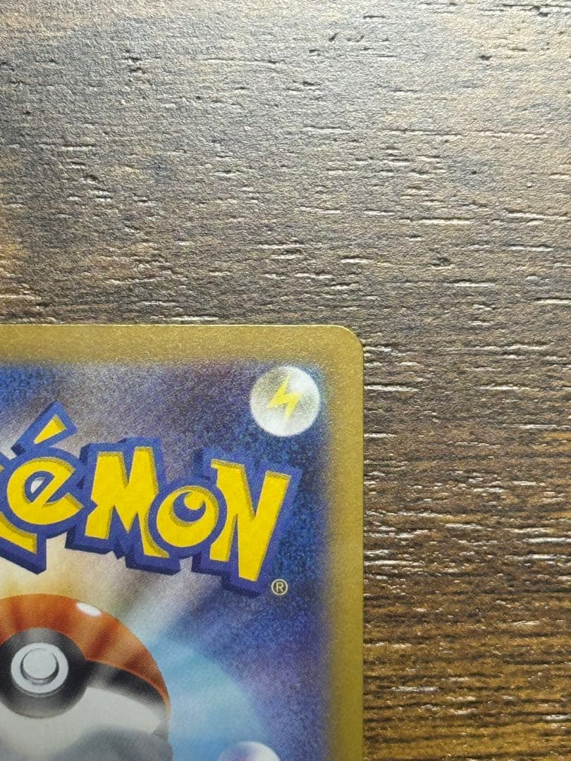 【美品】ニャースex SAR ポケモンカード ムニキスゼロ