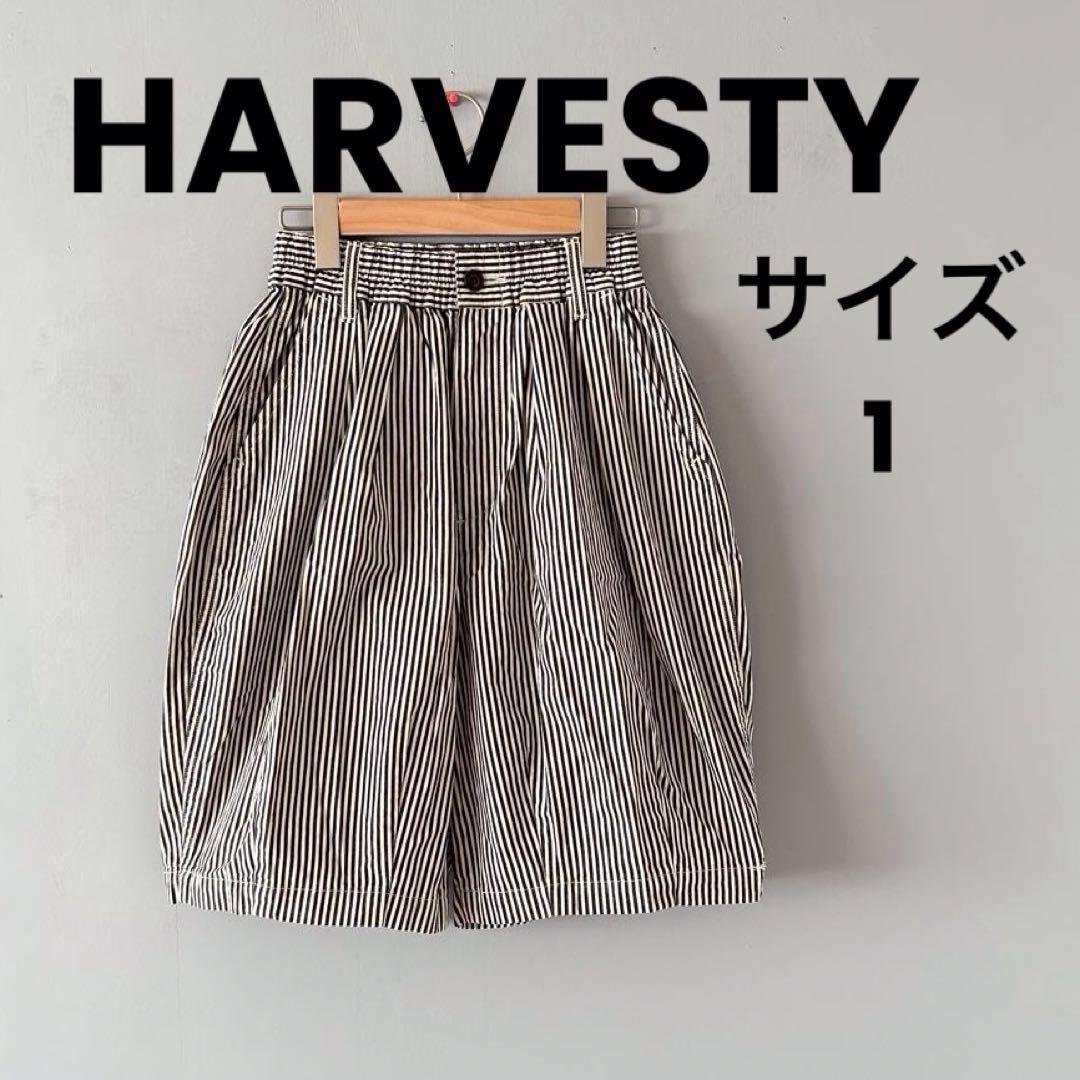 HARVESTY ストライプ ショートパンツ