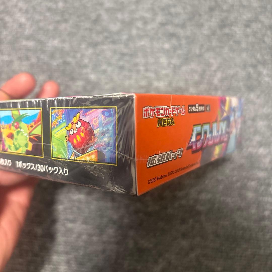 ポケモンカードゲーム インフェルノXボックス