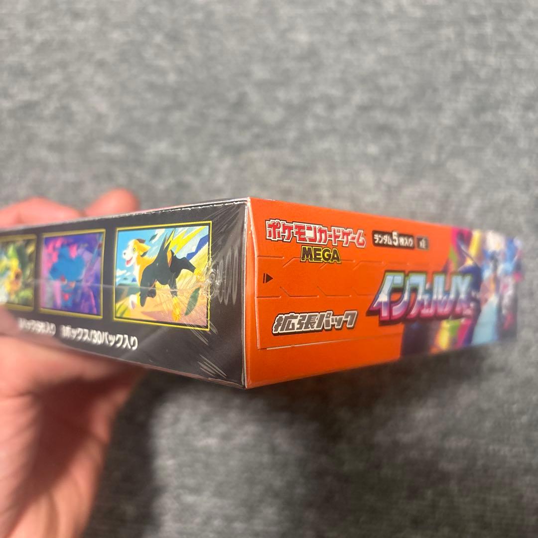 ポケモンカードゲーム インフェルノXボックス