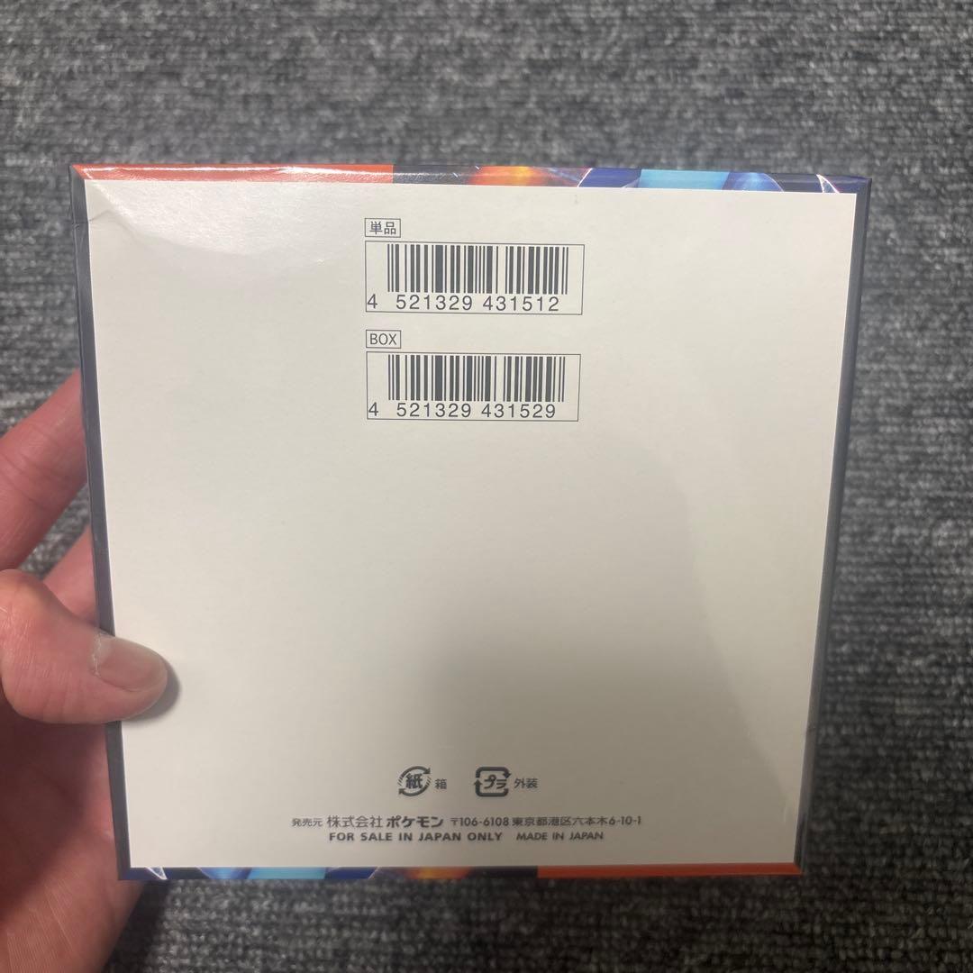 ポケモンカードゲーム インフェルノXボックス