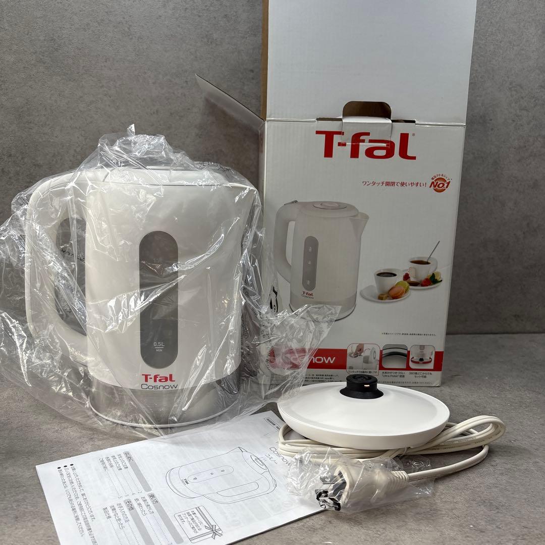 希少新品！T-faL 電気ケトル コスナー ホワイト 1.7L