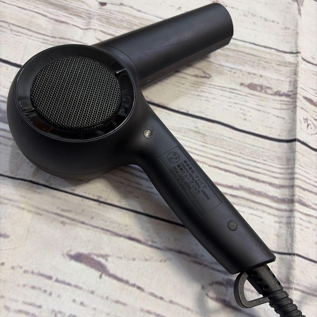 ホリスティックキュア ドライヤー Rp. CCID-G04B クレイツ