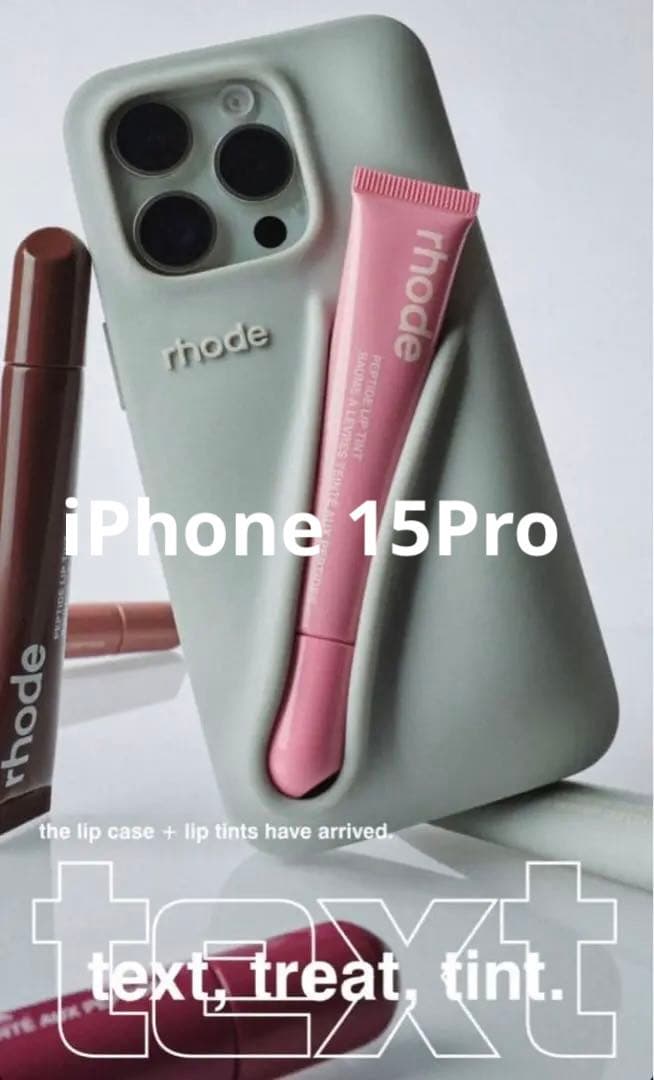 rhode リップケース(iPhone 15Pro) 日本未上陸 正規品