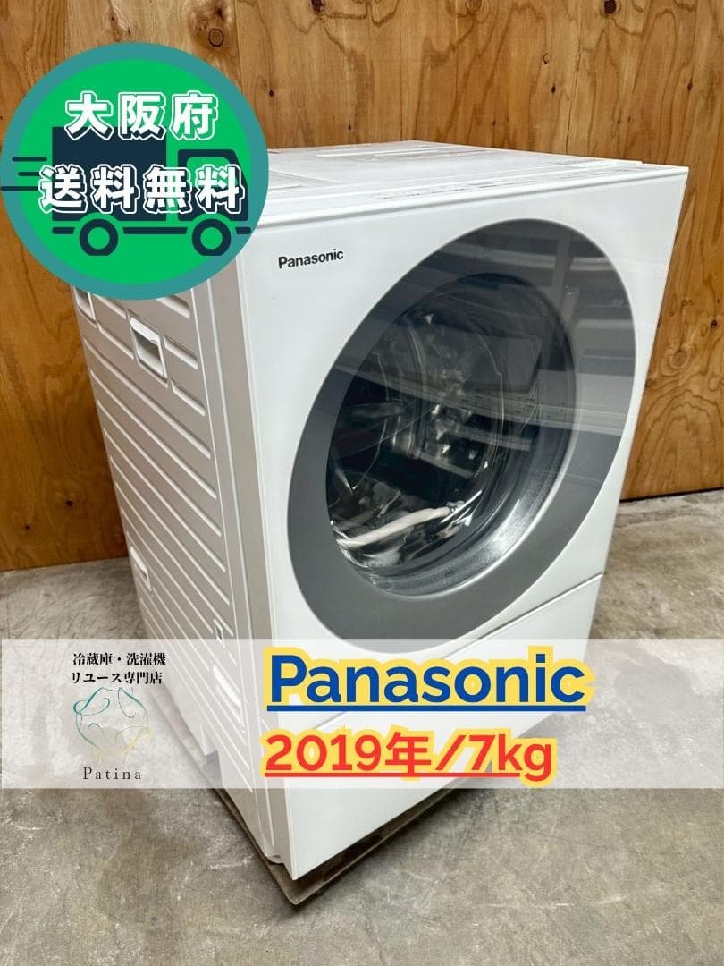 大阪送料無料★3か月保障付き★2019年★NA-VG730L★IS-1135