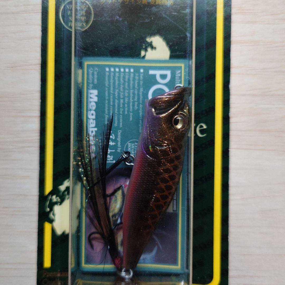 MegabassメガバスPOPX ポップX KURO HABKI