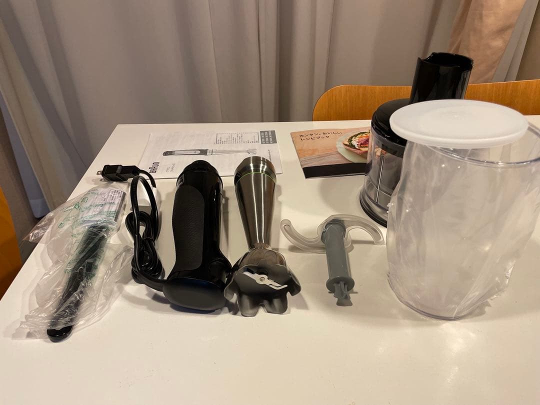 【新品】BRAUN Multi Quick 7 ハンドブレンダー 400W