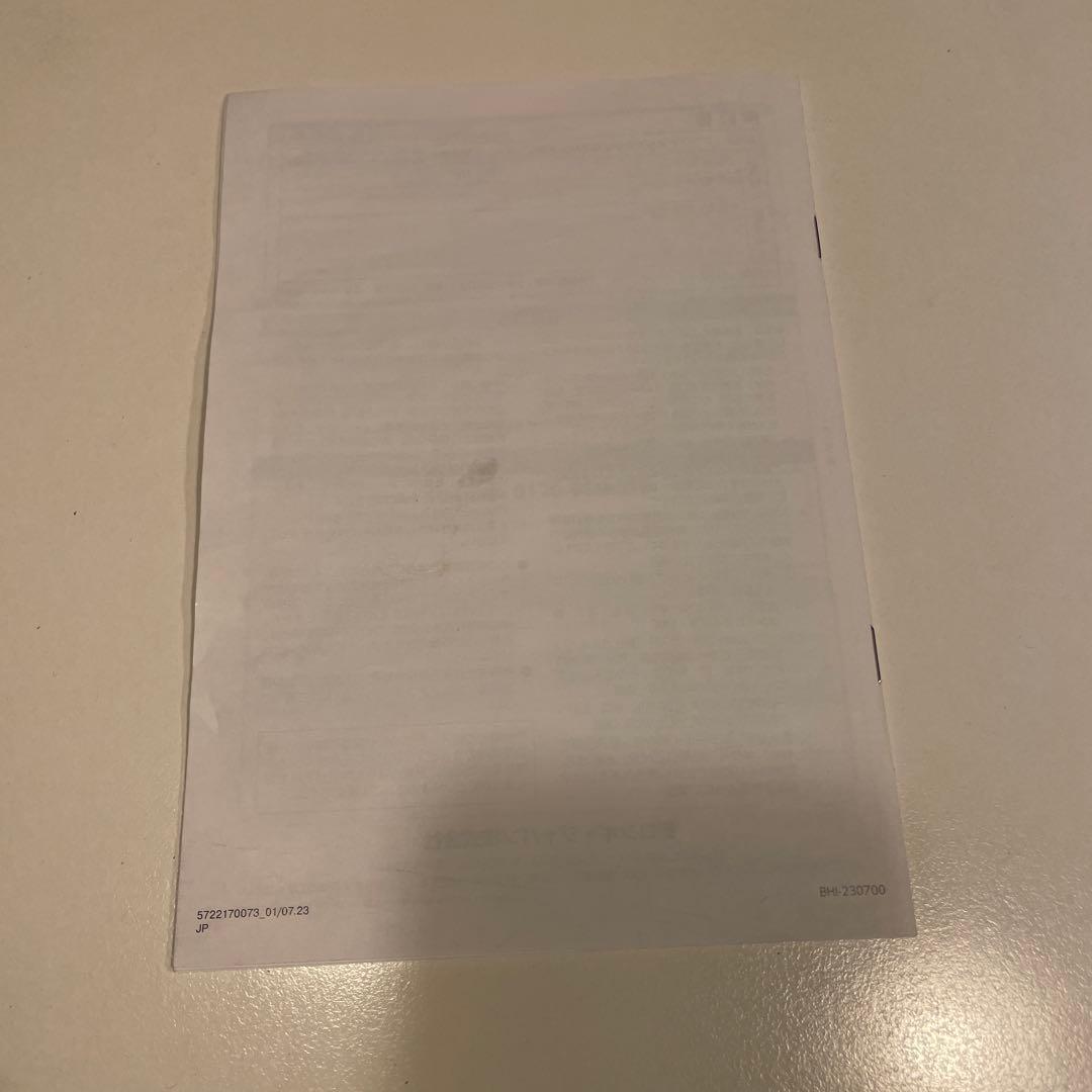 【新品】BRAUN Multi Quick 7 ハンドブレンダー 400W