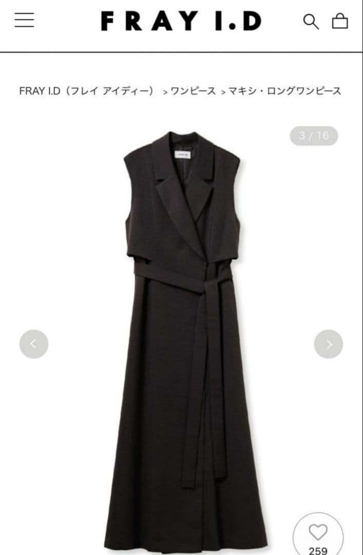 FRAY ID フレイ アイディー ラペルテーラードワンピース