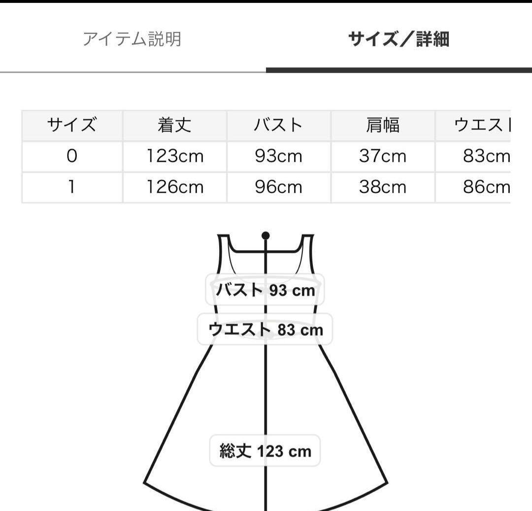 FRAY ID フレイ アイディー ラペルテーラードワンピース