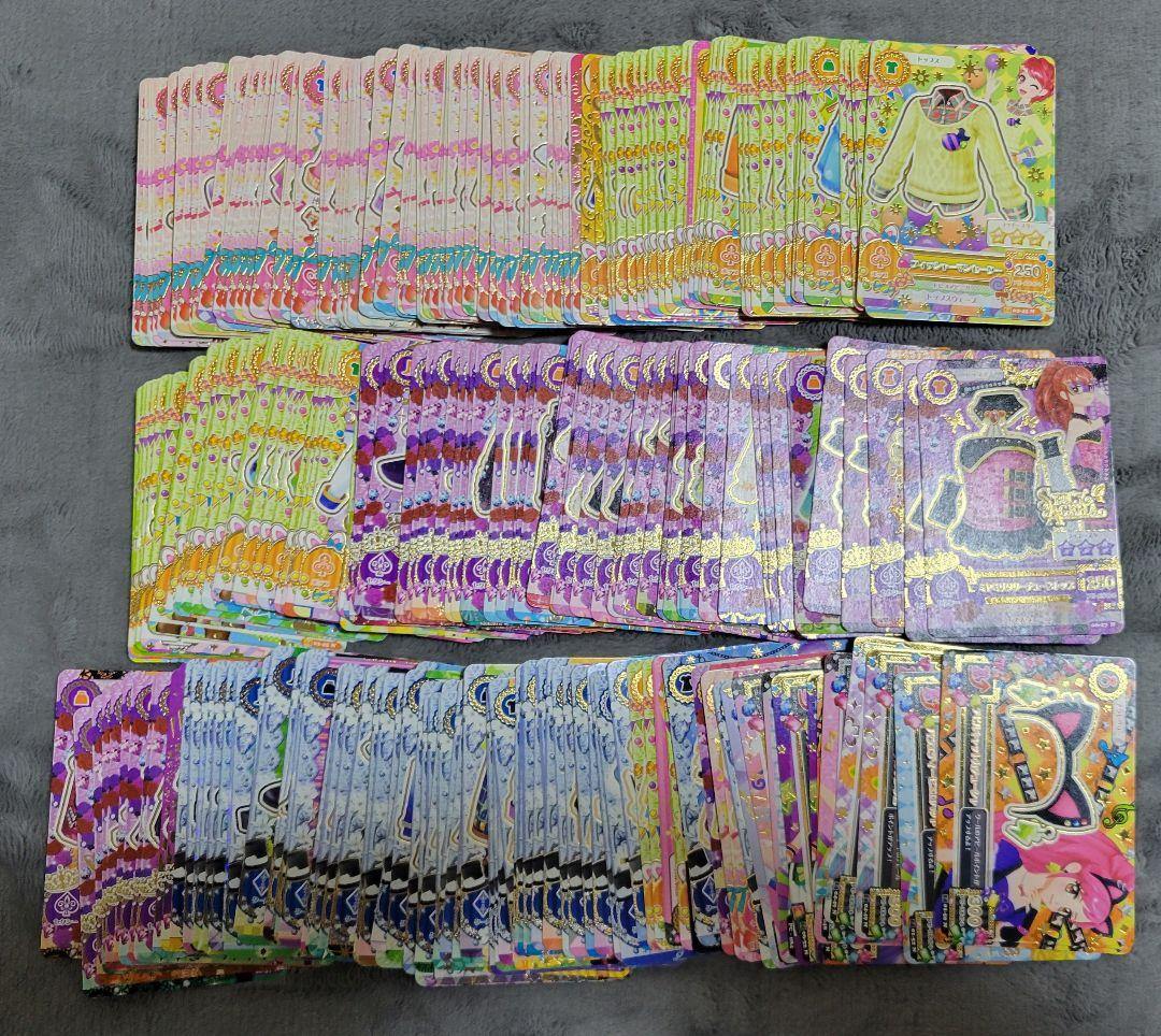 アイカツカードまとめ売り約270枚