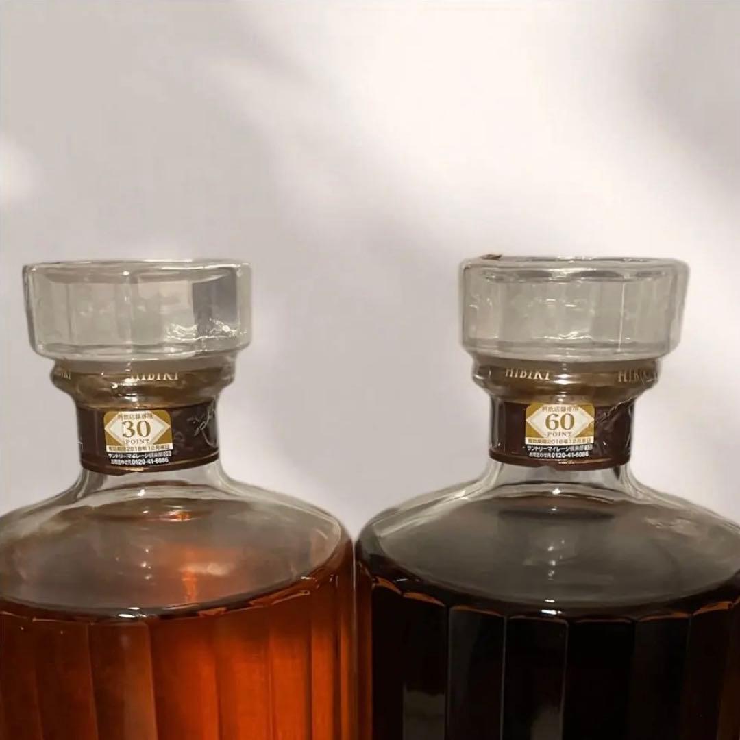 【正規品】サントリー 響17年 響21年 2本セット 新品未開封 マイレージ有