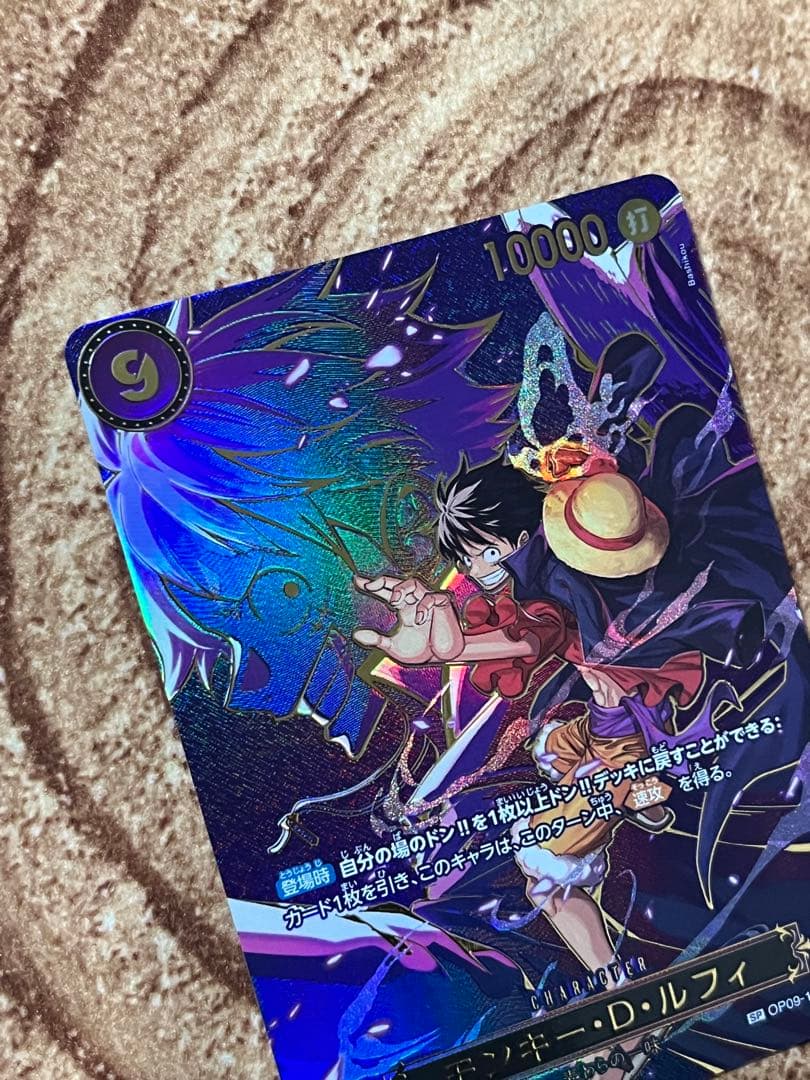 ワンピースカード 受け継がれる意志　ルフィ　シークレット　パラレル　SP