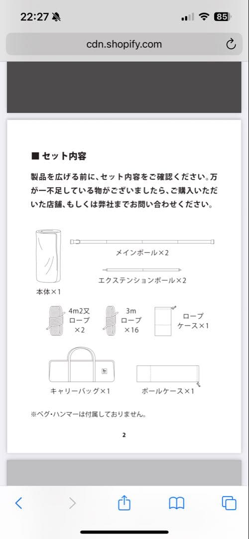 simple　ゼインアーツ ギギ2tc 本体のみ