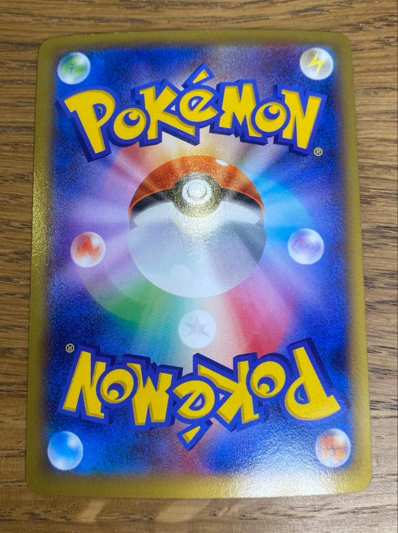 リザードンEX PROMO 030/XY-P　コロコロ