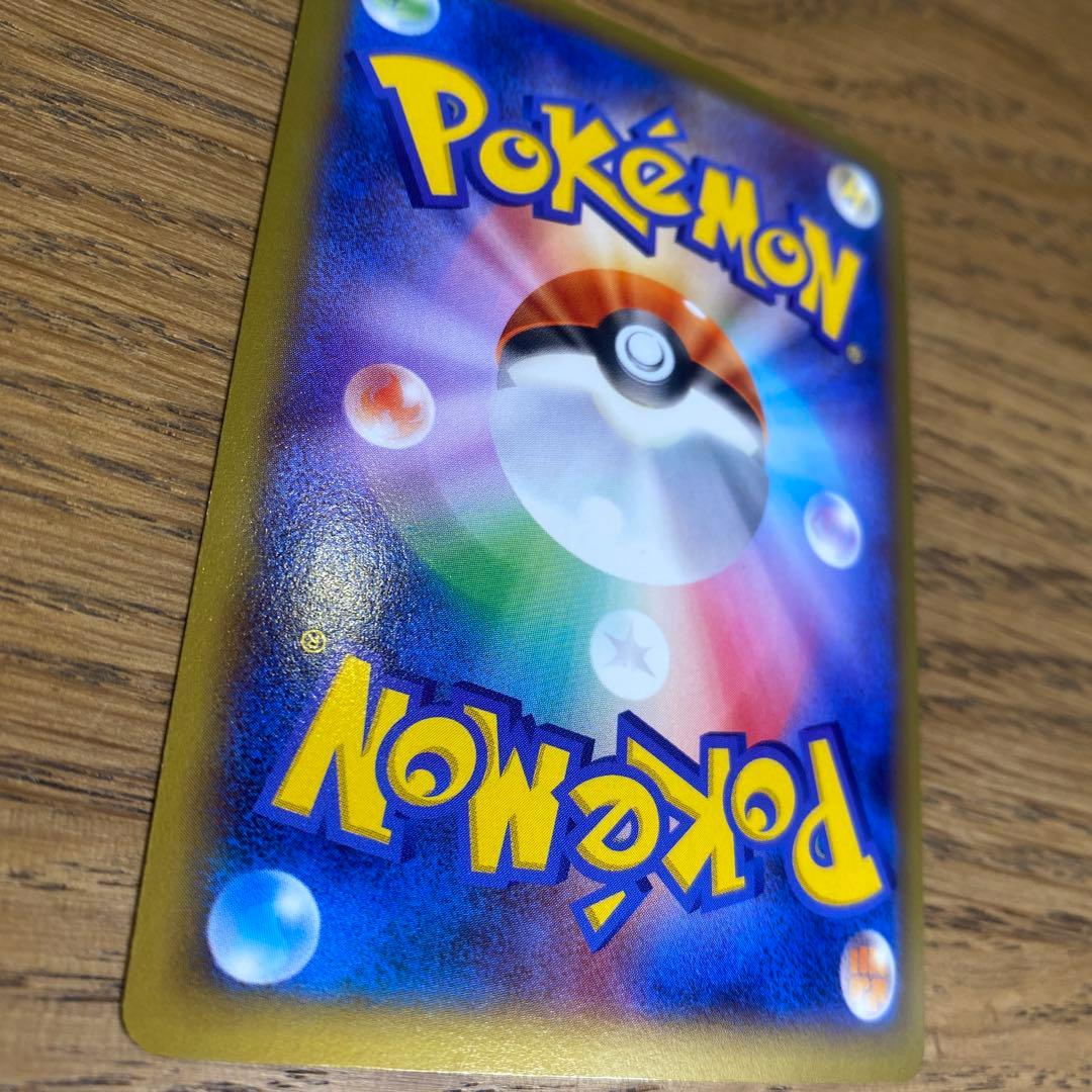 リザードンEX PROMO 030/XY-P　コロコロ