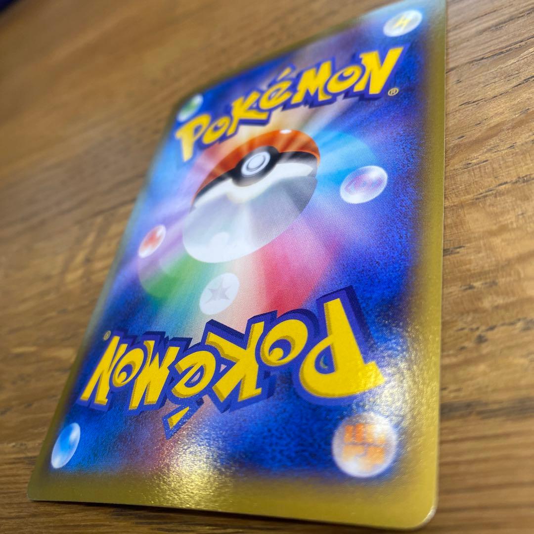 リザードンEX PROMO 030/XY-P　コロコロ