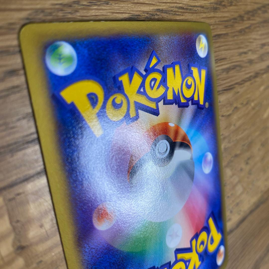 リザードンEX PROMO 030/XY-P　コロコロ