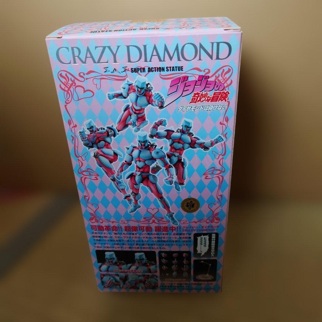 超像可動 クレイジー・ダイヤモンド ジョジョの奇妙な冒険