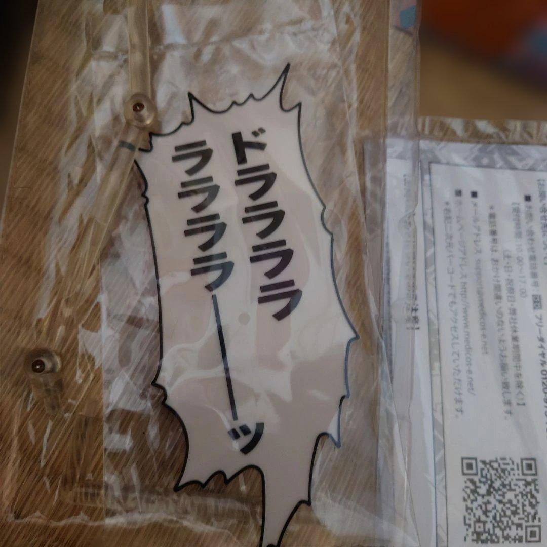 超像可動 クレイジー・ダイヤモンド ジョジョの奇妙な冒険