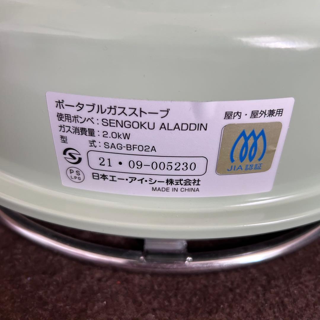 未使用✨ SENGOKU ALADDIN アラジン ポータブルガスストーブ