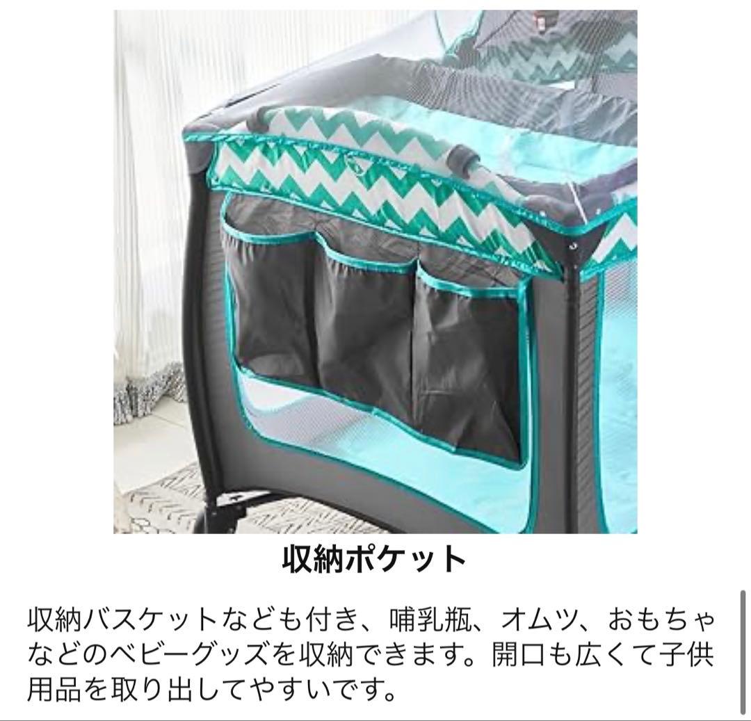 ベビーベット　折りたたみ可