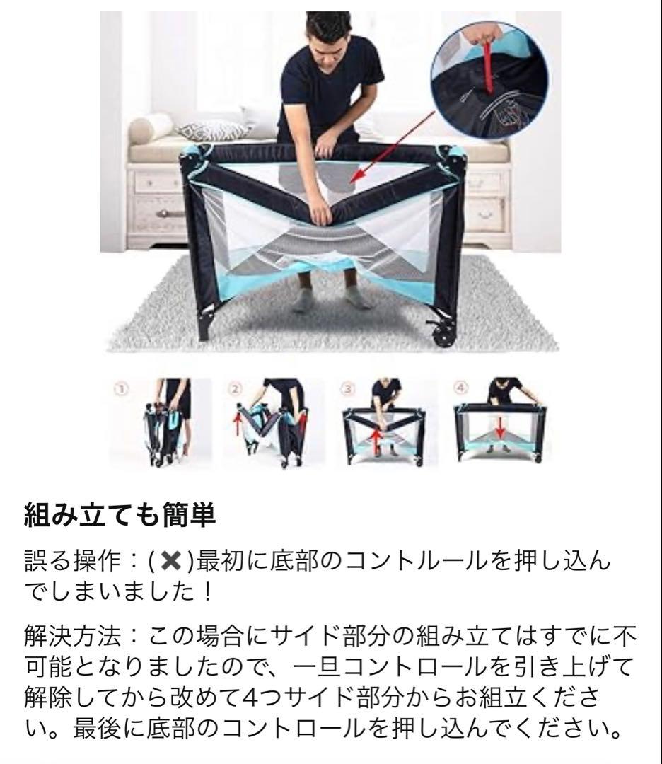 ベビーベット　折りたたみ可