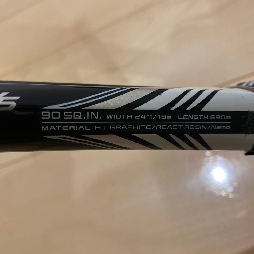 【即日発送_送料無料】ヨネックス　ソフトテニス　ジオブレイク70VS UL1