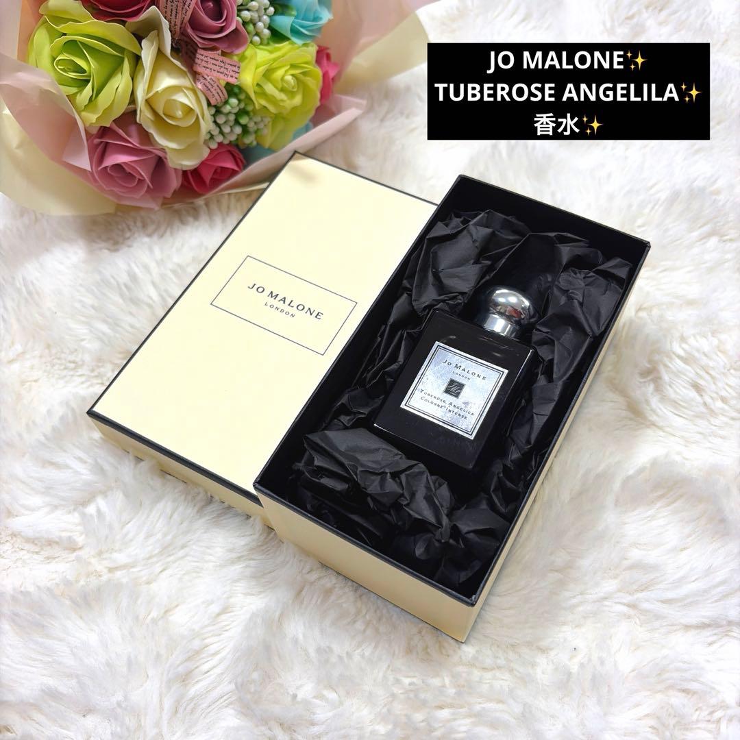 残量多め JO MALONE チューベローズ 香水 50mm 箱付き