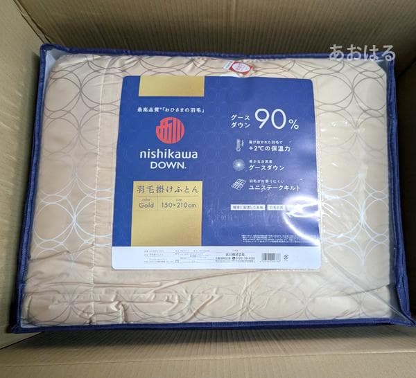 【新品】西川 羽毛掛けふとん シングル ゴールド／台湾産グースダウン90%