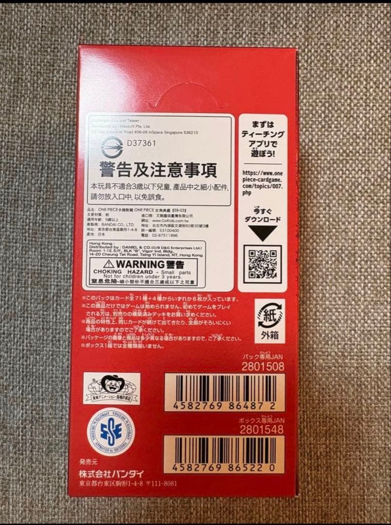 ワンピース　ヒロインエディション　スペシャルセット