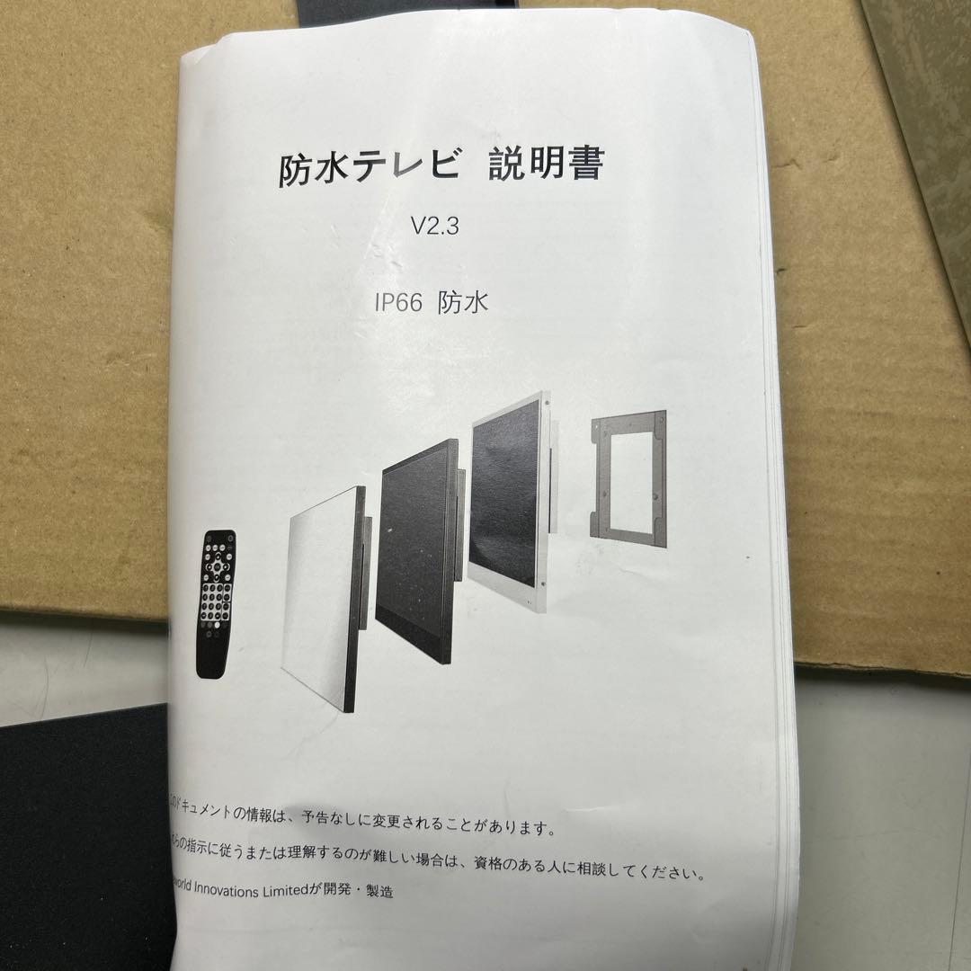 elecsung お風呂テレビ IP66防水　22インチ