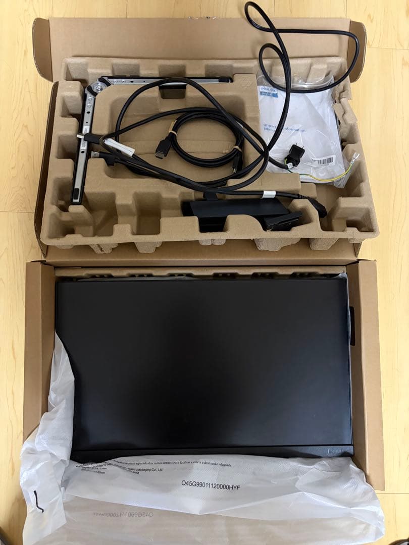 PHILIPS 24インチ1080p180Hz ENVIA 24M2N3200L