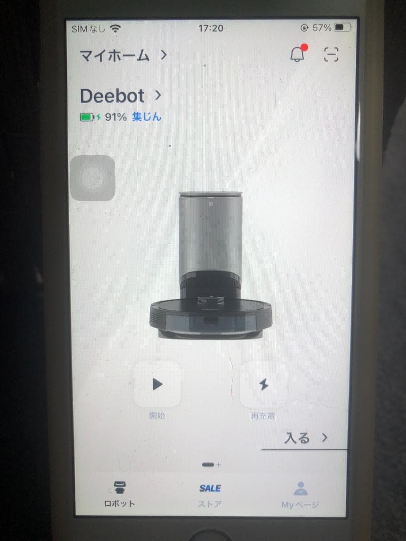 Y☆594 ECOVACS ロボットクリーナー DEEBOT N8 PRO+