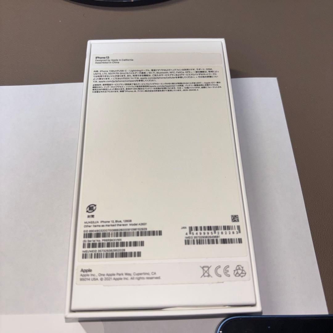 iPhone 13 Apple直購入