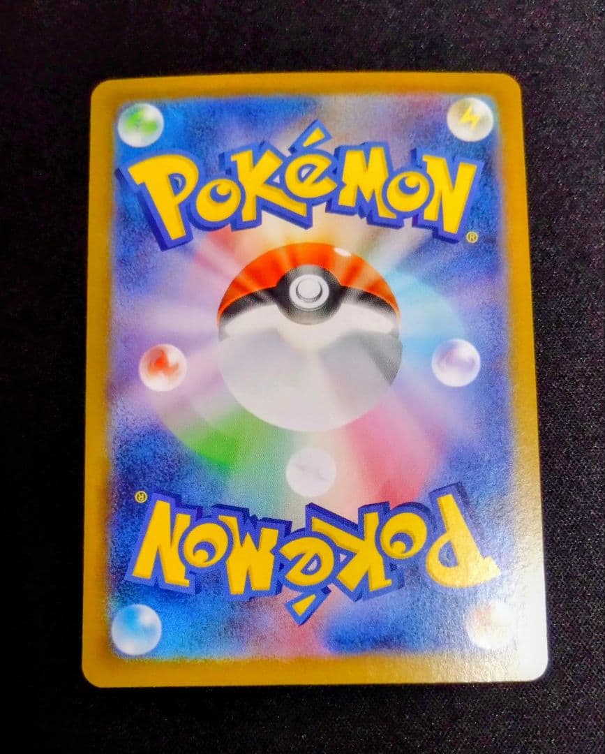 ゼクロムex BWR SAR