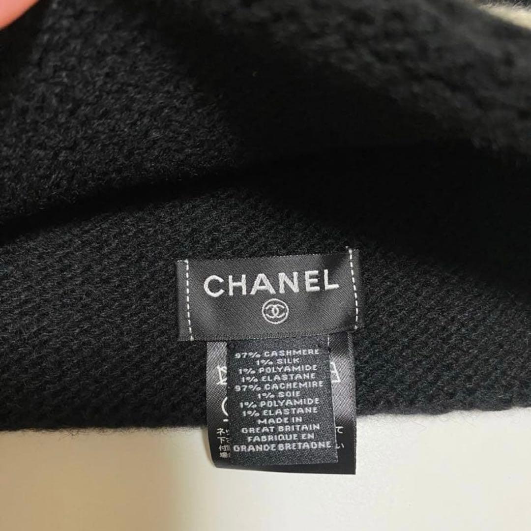 CHANEL ニット帽【即日発送】