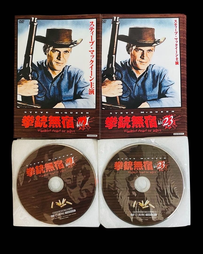 【西部劇/DVD】 拳銃無宿 全23巻/スティーヴ・マックィー