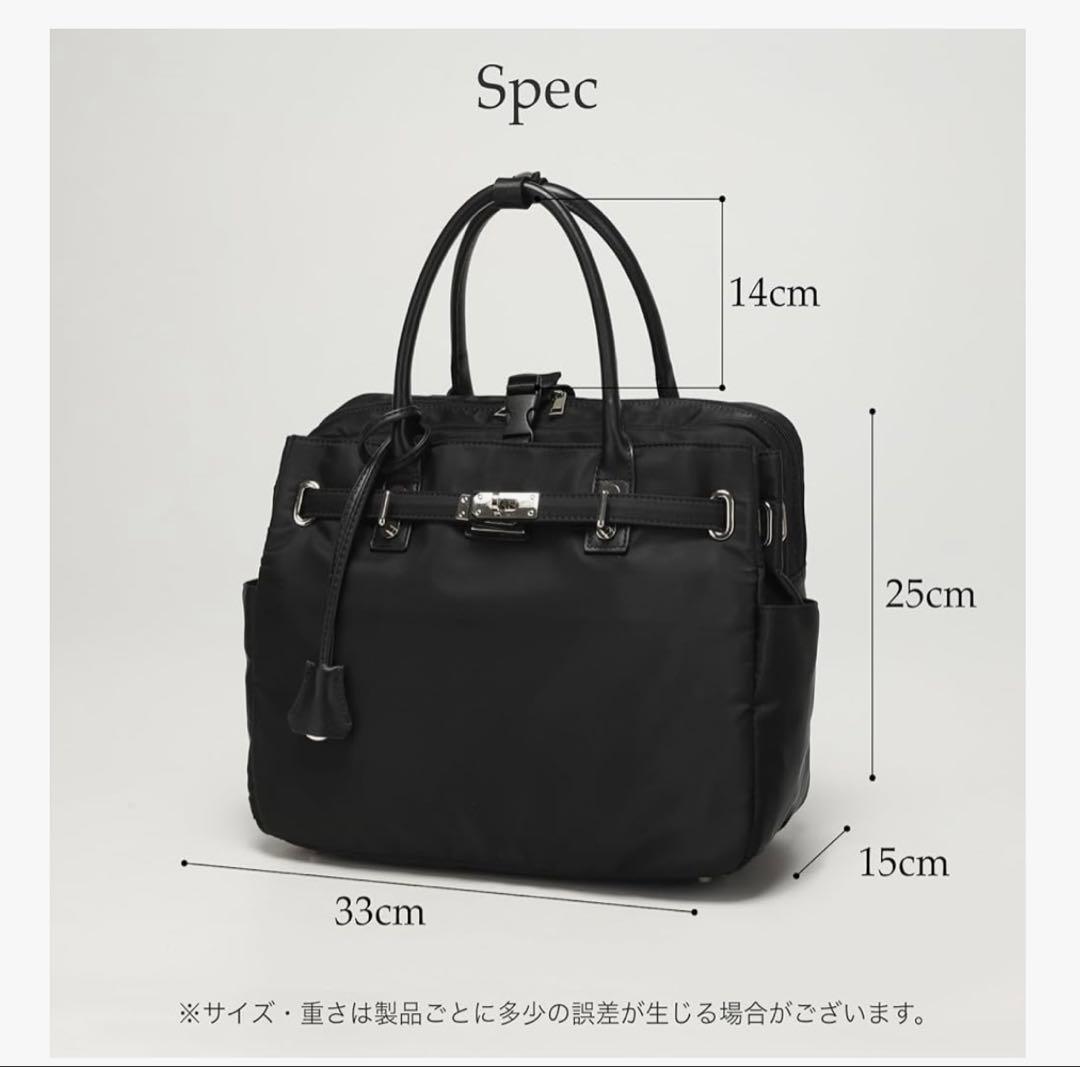 【La Closet】3way ビジネストートバッグ