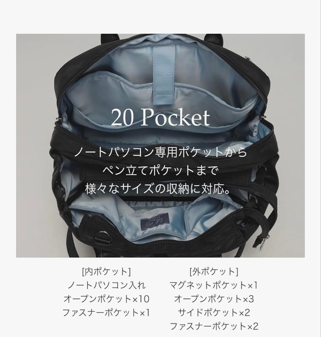 【La Closet】3way ビジネストートバッグ