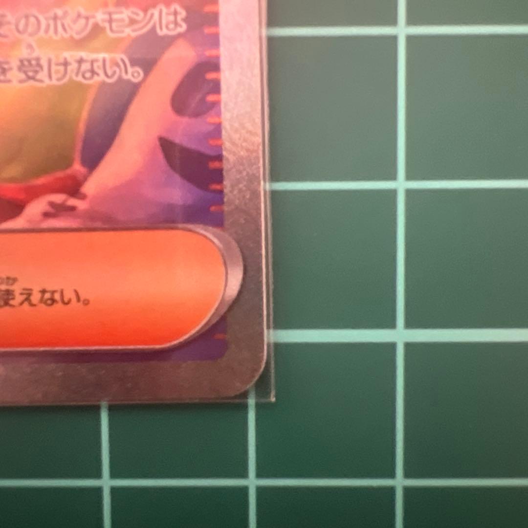 ポケモンカードゲーム メガシンフォニア アセロラのいたずら SAR、ナンジャモ