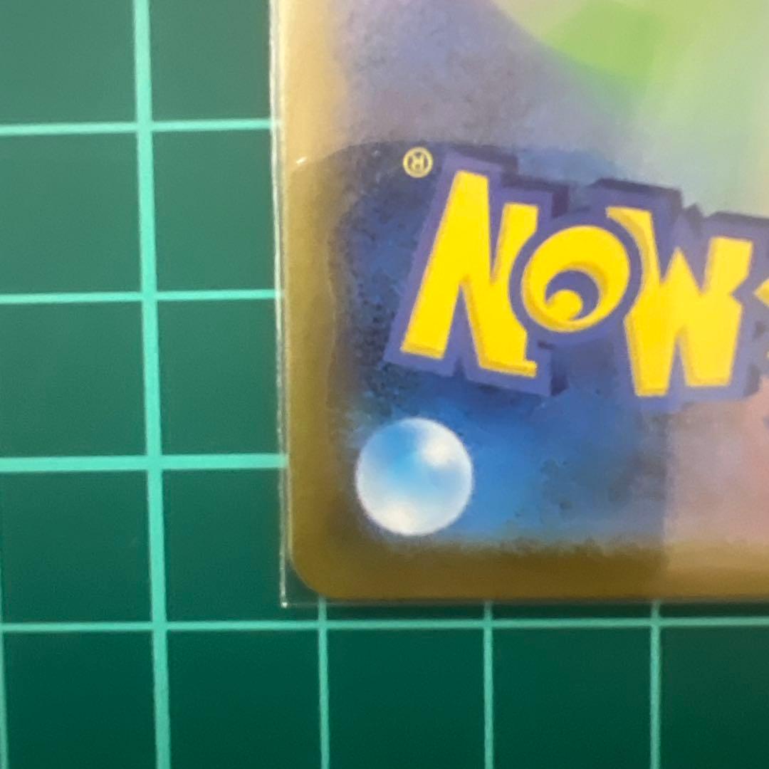 ポケモンカードゲーム メガシンフォニア アセロラのいたずら SAR、ナンジャモ