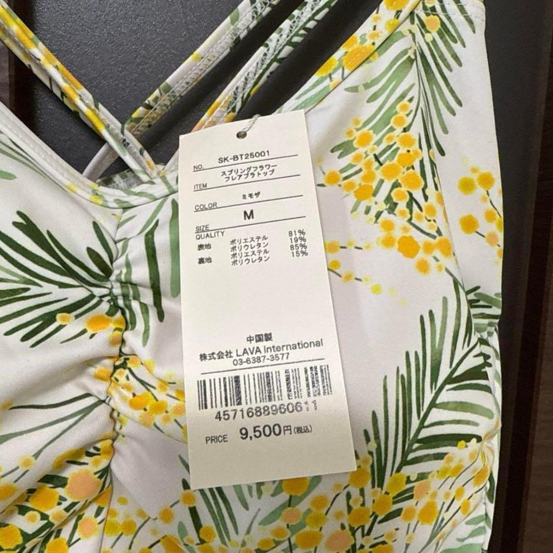 タイムセール　LAVA ミモザ柄 ヨガウェア Mサイズ