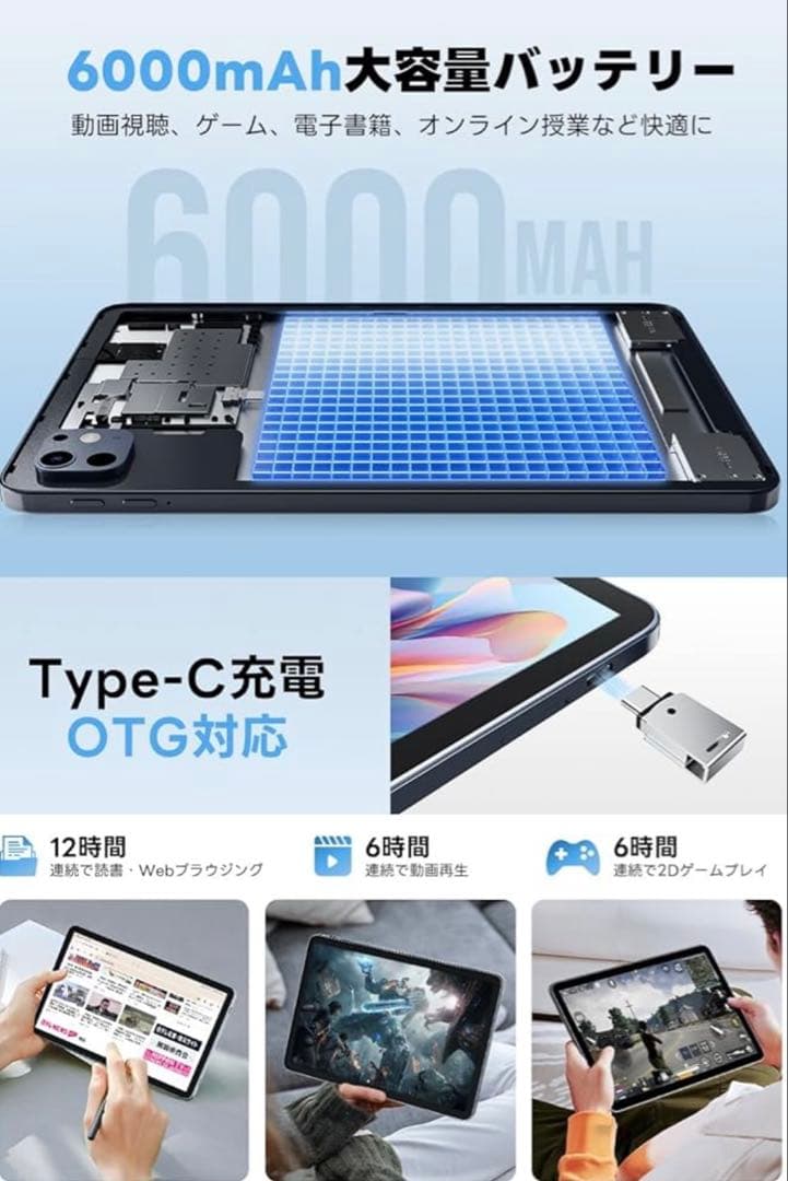 【新品・未開封】値下げ中！T1 Android 15 タブレット 10.1インチ