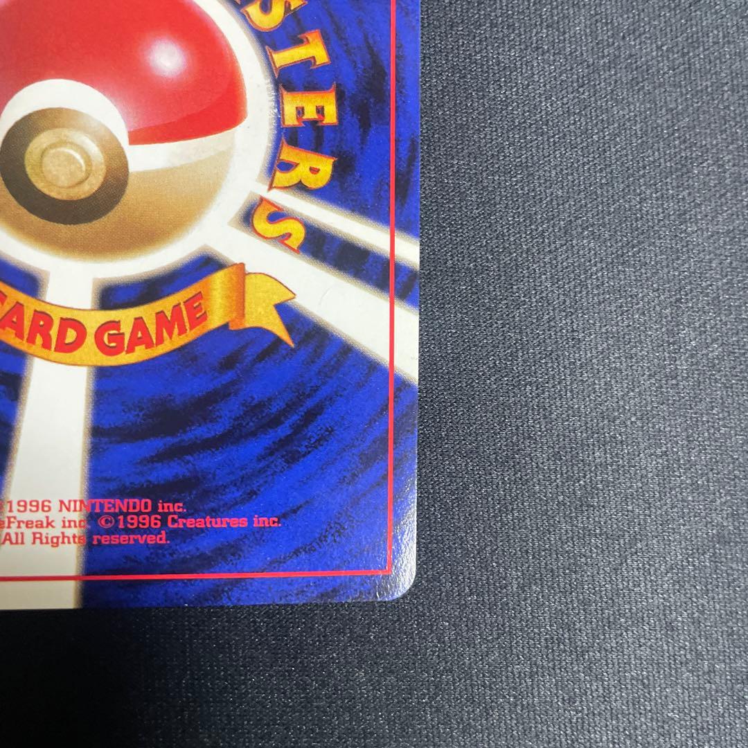 K*g様 旧裏　わるいリザードン ★ 第4弾拡張パック