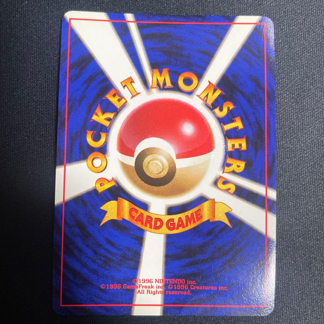 K*g様 旧裏　わるいリザードン ★ 第4弾拡張パック